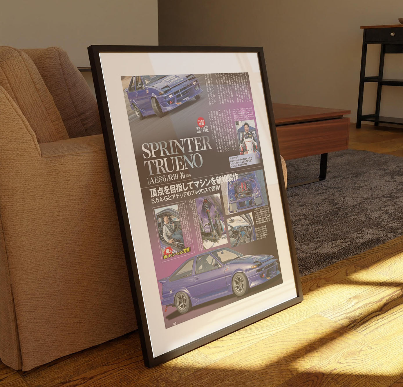 SPRINTER