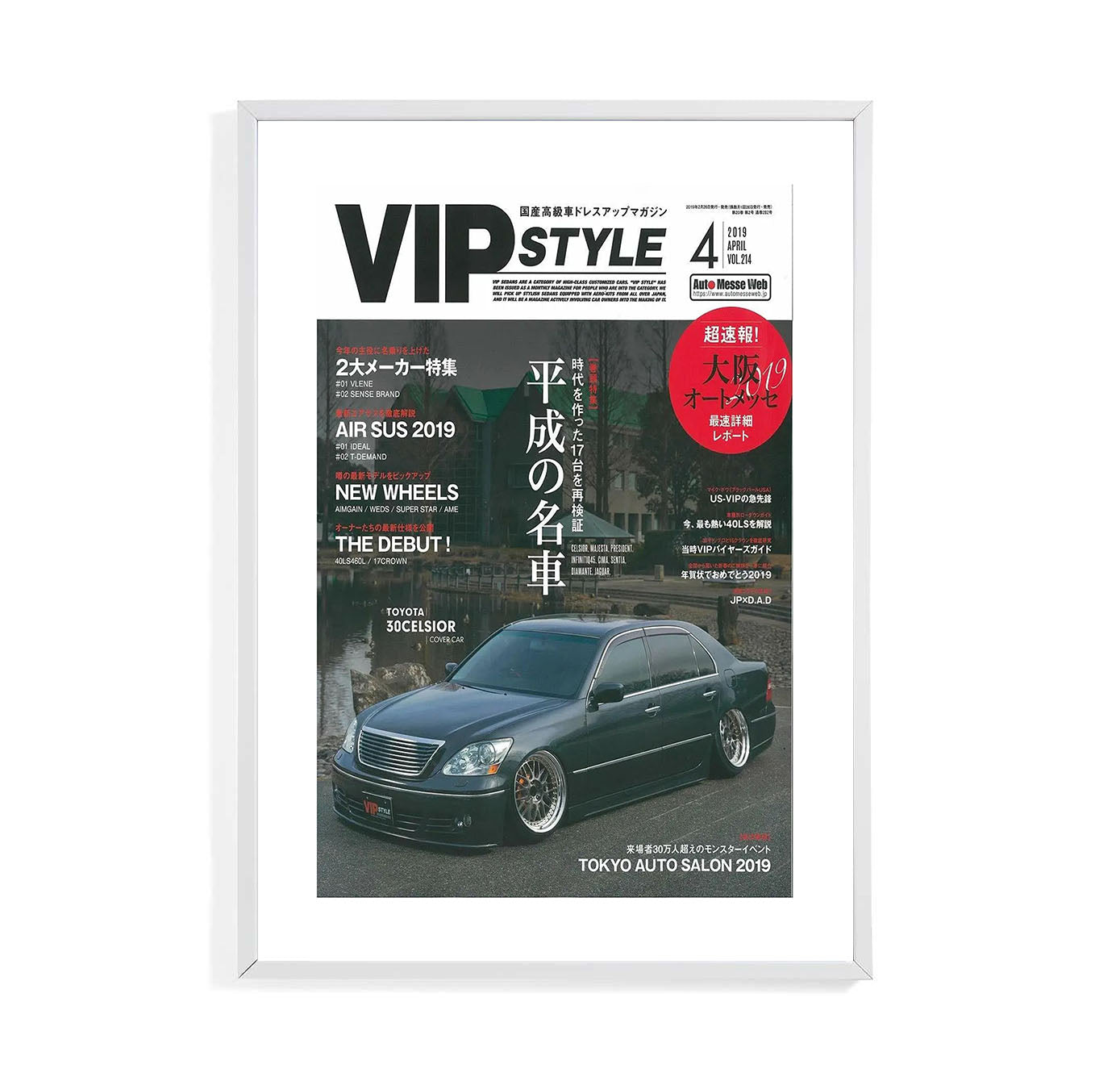 VIP LEXUS