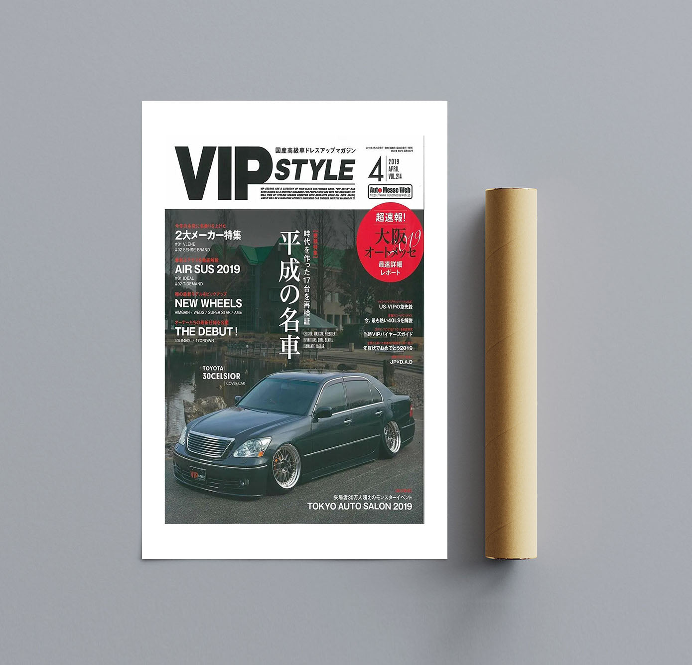 VIP LEXUS