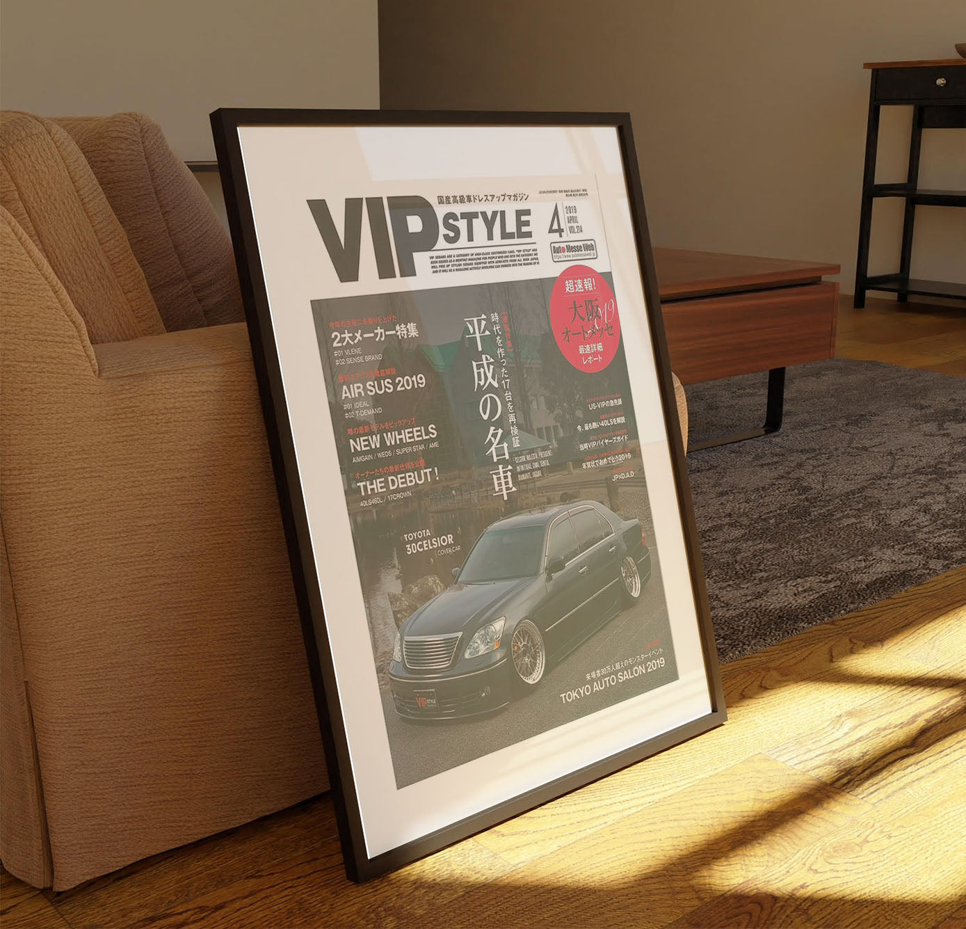 VIP LEXUS