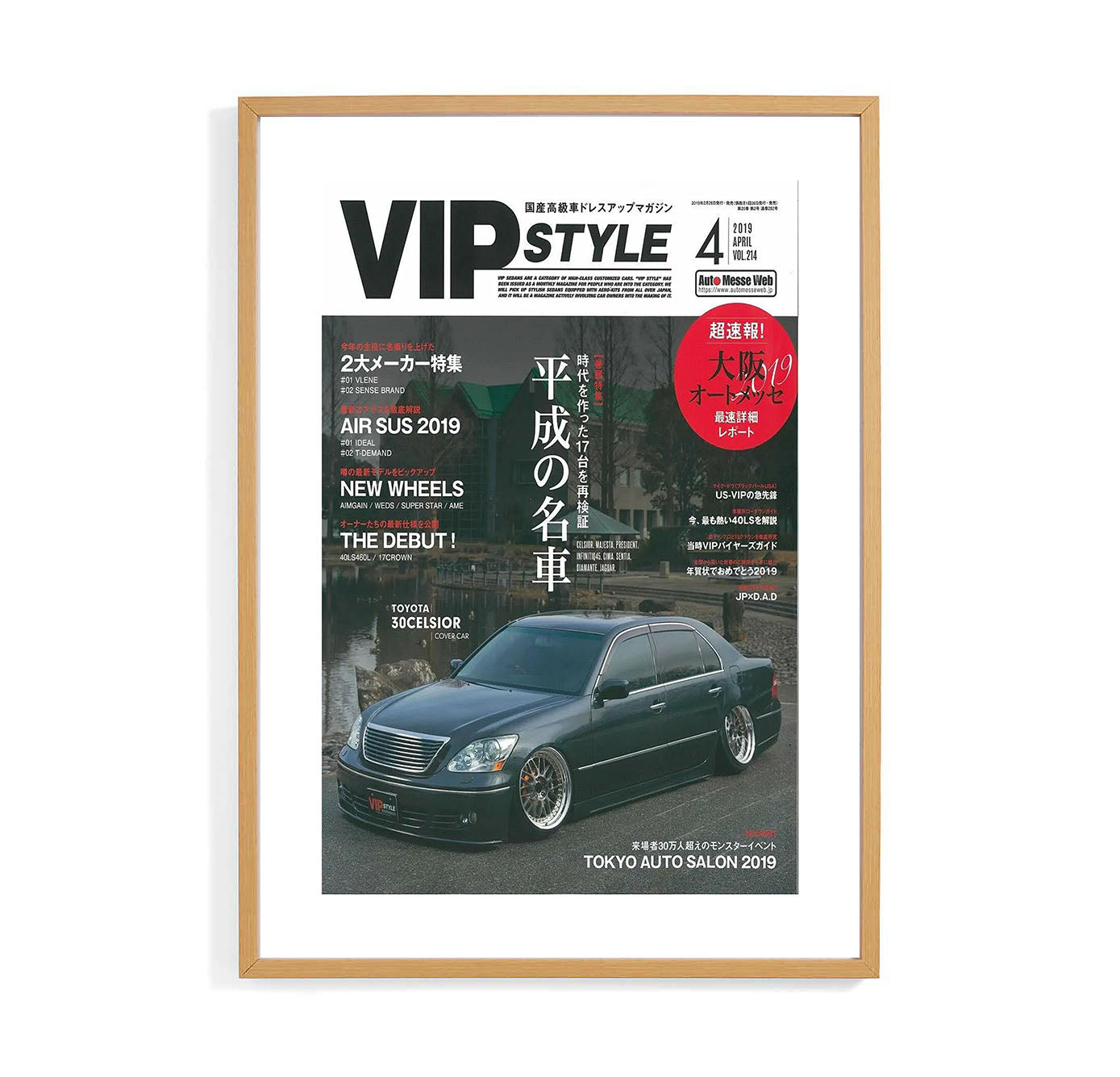 VIP LEXUS