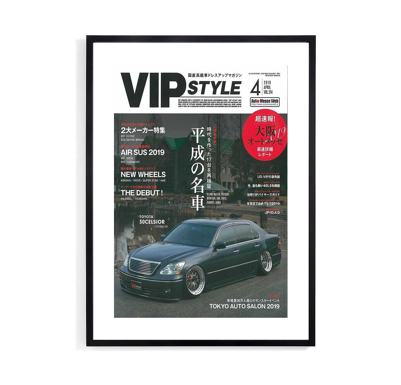 VIP LEXUS