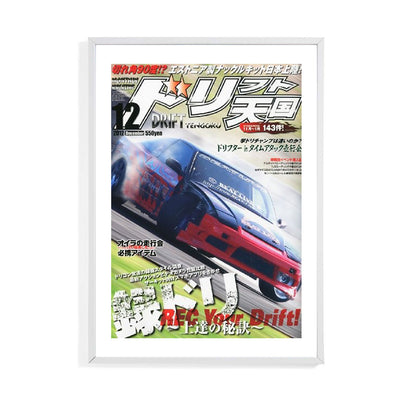 S13 Japanese Poster