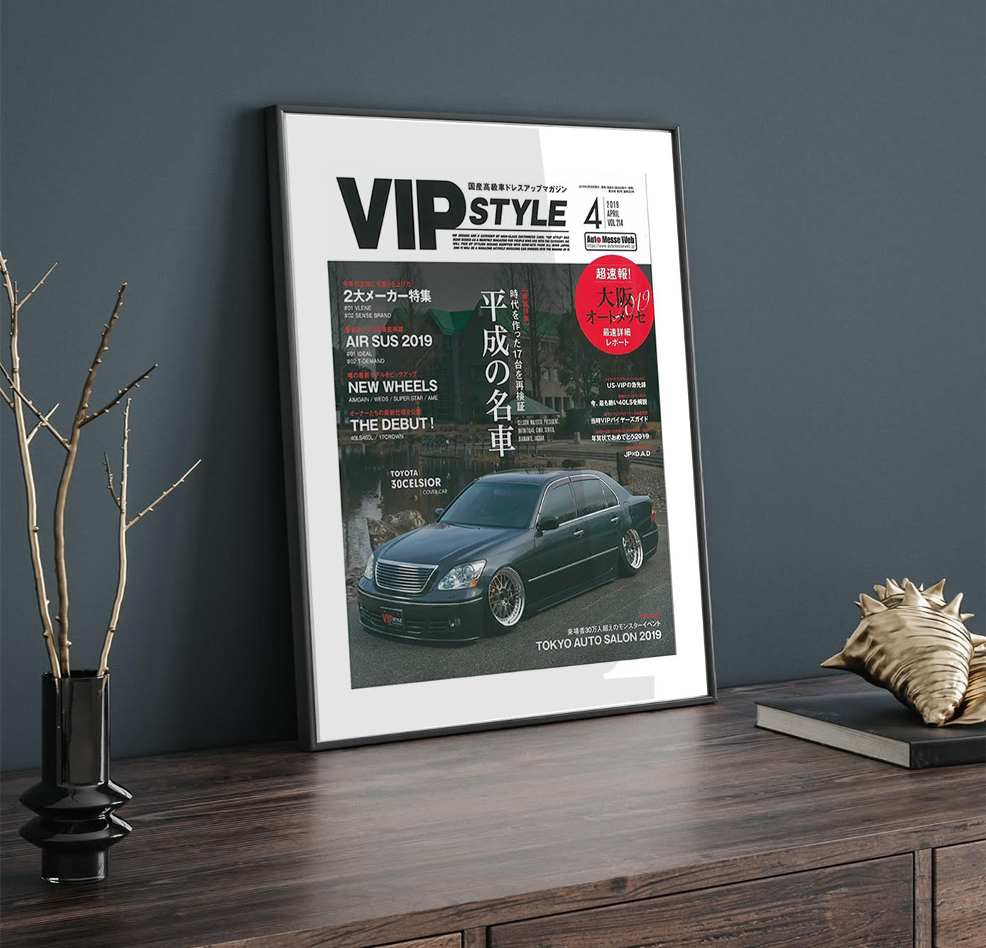 VIP LEXUS